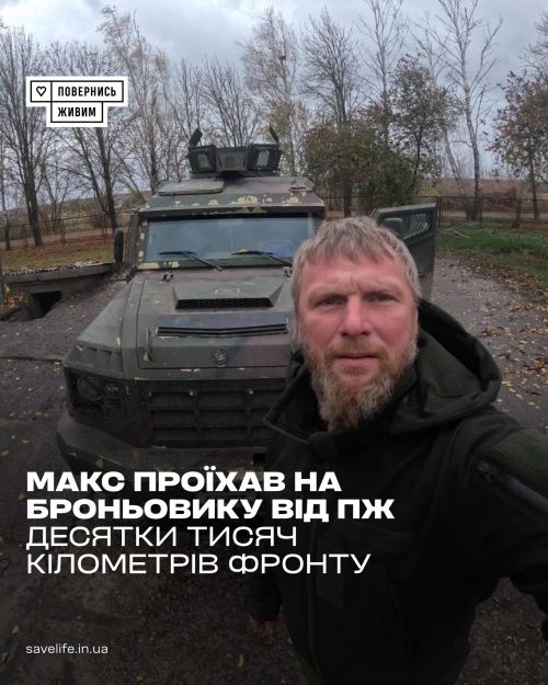       LC79 APC-SH Fighter2 - 