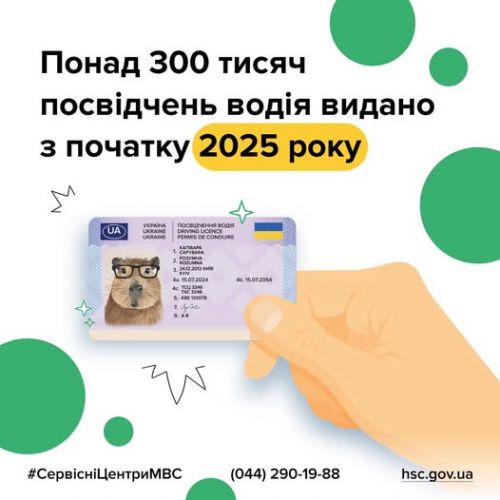          300 .   - 