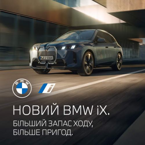   BMW iX    701     