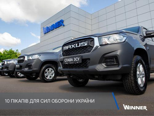    10   Maxus