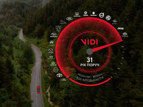  VIDI     1 : 12      