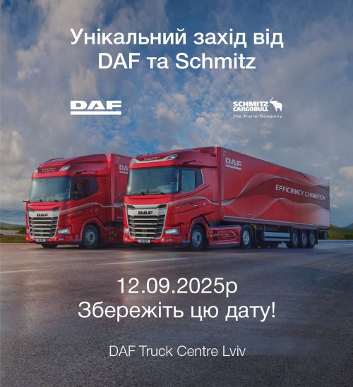 DAF  Schmitz Cargobull     