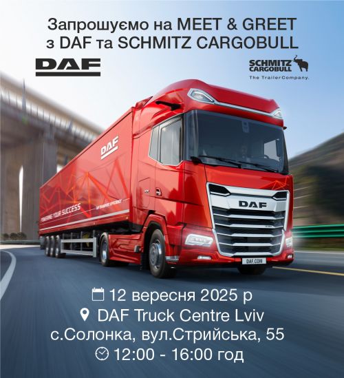       DAF  Schmitz Cargobull