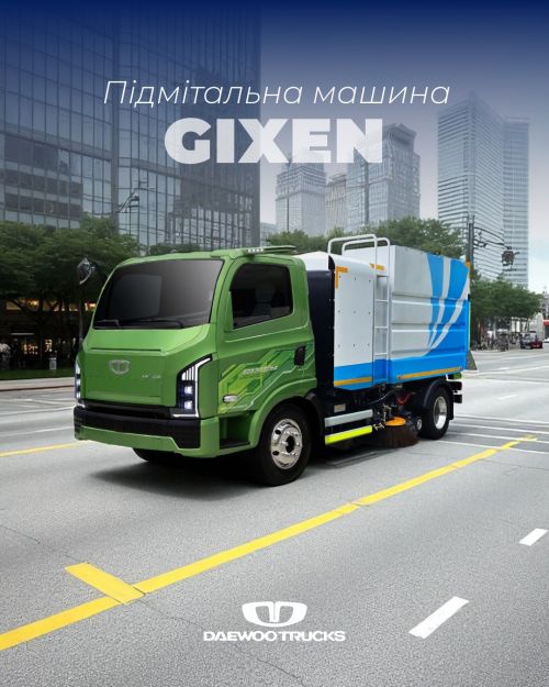 Daewoo Trucks представила три новинки комунального спецтранспорту