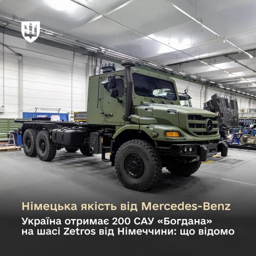 � 2026 ���� ��� ��������� 200 ������� ��� �������� �� ������ ��� Mercedes-Benz Zetros