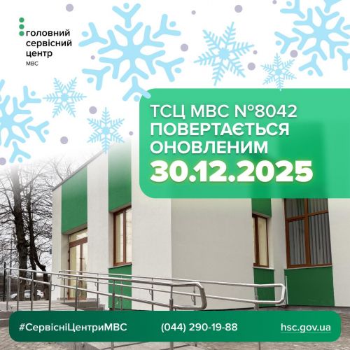 � ��� �������� ������ �������� ����� ��� �8042