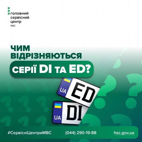 �� ��������� �� �� ������������ ������� ����� ���� DI �� ED