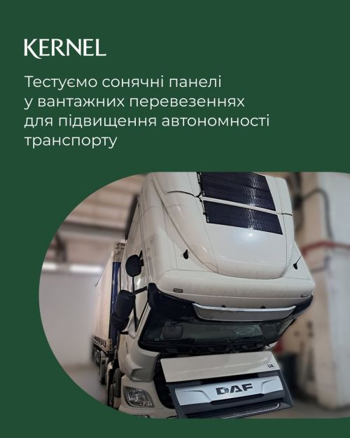 Kernel ����� ��������� ���� ������� ������������������ �� ����������, ��� ����� ������� �� 7%