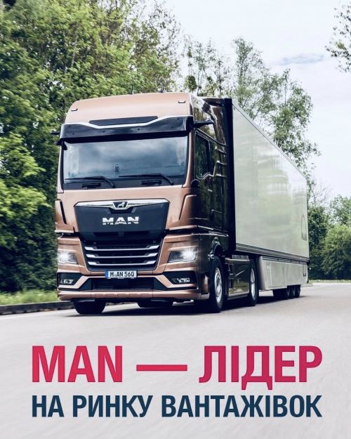 MAN � ������ ������ ����������� � ������������� �� 0,01% �����