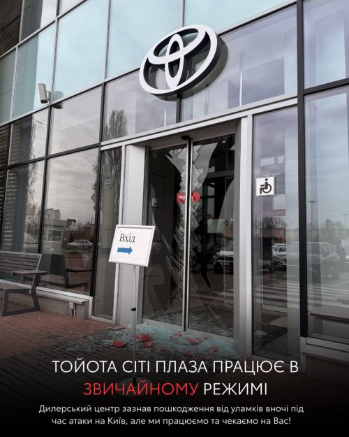 ���������� ����� Toyota � ��� ������ ���������� ����� �������� ������