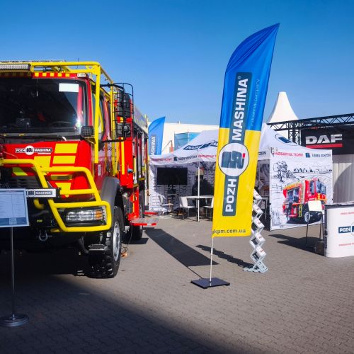 ��� ������� ��� ������������ ������������ �������� ��������� �� �������� INTERSCHUTZ � ͳ�������