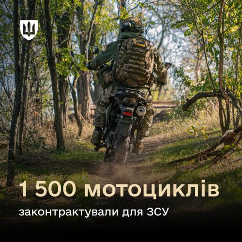 ��� ��� ��������������� 1500 ���������