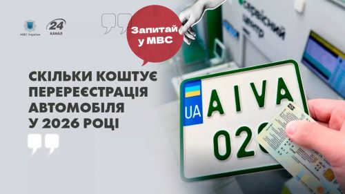 ������ ����� ������������� ��������� � 2026 ����