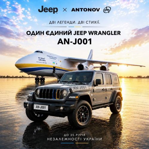 Jeep �� 35-���� ����������� ������ ��������� ���������� ��������� Wrangler AN-J001