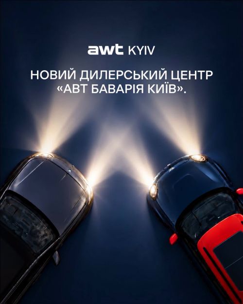 ����� �����, �� � ��� ��������� ����� ���������� ����� BMW �� MINI