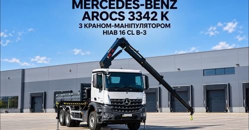 � ������ �������� ���������� ��� �������� �� ��� Mercedes-Benz Arocs