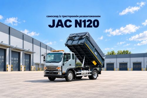 � ������ ���������� ��������� �� ��������� ������ ��� ���������� �������� - ��������� JAC N120