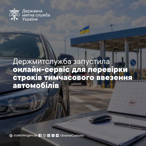 ������������� ��������� ������-����� ��� �������� ������ ����������� �������� ���������