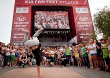      KIA Fan Fest
