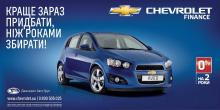       Chevrolet Finance   0% - Chevrolet