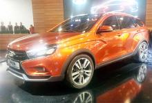   - LADA Vesta. 