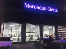      Mercedes-Benz - 