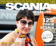 Scania      - Scania