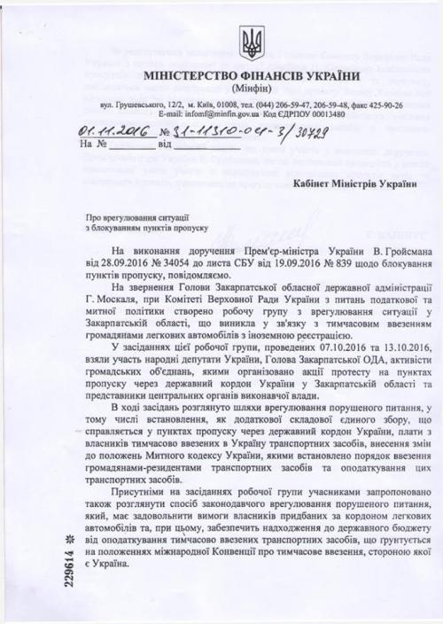 Нужно ли платить транспортный налог в 2019 году: отменили или нет новые фото Нужно ли платить транспортный налог в 2019 году: отменили или нет новые фото
