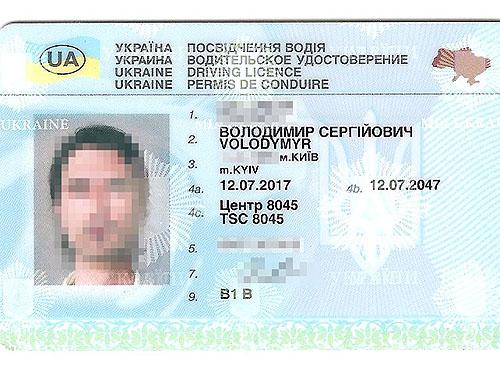 В Украине поменяли процедуру выдачи водительских прав - прав