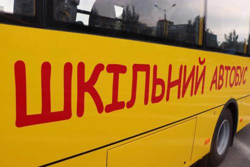 ЄС надасть 14 мільйонів євро на закупівлю шкільних автобусів для українських навчальних закладів