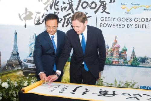 Geely Auto     