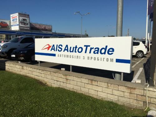 AIS AutoTrade        - Ais