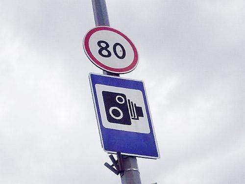 В 2021 году МВД установит 220 камер на дорогах. Как еще будут фиксировать скорость? - фотофиксац