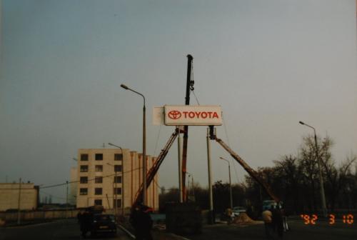  28      Toyota.   - Toyota