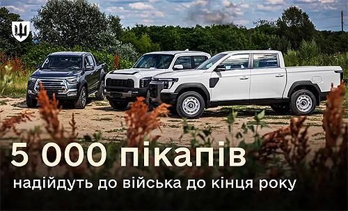 ��� ��� ������� �������� 5 000 �����, ����������� ����� 2 ����. ���.