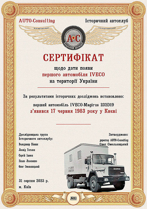   40- IVECO           50% - IVECO