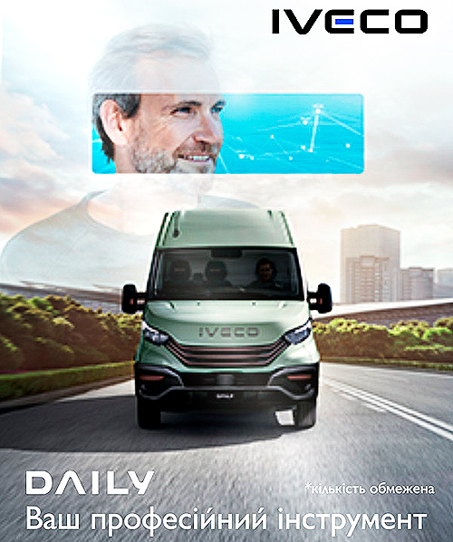 � ������ 䳺 ������ ����� �� �������� IVECO Daily ������ ����� 3,5 �