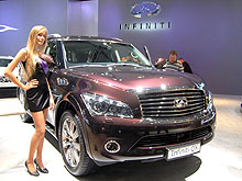         Infiniti QX - Infiniti