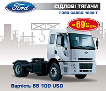    Ford Cargo    