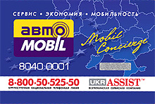       - Auto Mobil