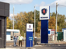-BP    17  Scania - Scania