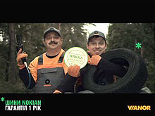 Nokian Tyres     - Nokian