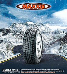 MAXXIS TIRES     