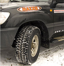     MAXXIS   