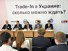      trade-in