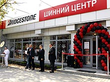         Bridgestone - Bridgestone