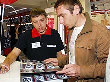 � ����� �������� ���������� � ������� ������ ����� Bridgestone - Bridgestone