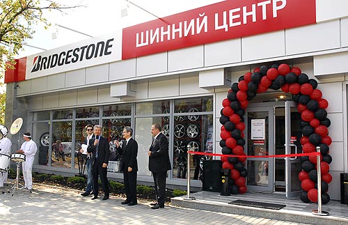 � ����� �������� ���������� � ������� ������ ����� Bridgestone - Bridgestone