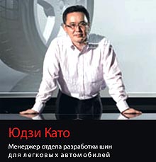 Bridgestone увеличивает мощности завода в Японии - Bridgestone