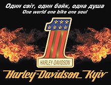 Harley-Davidson  1      - Harley-Davidson